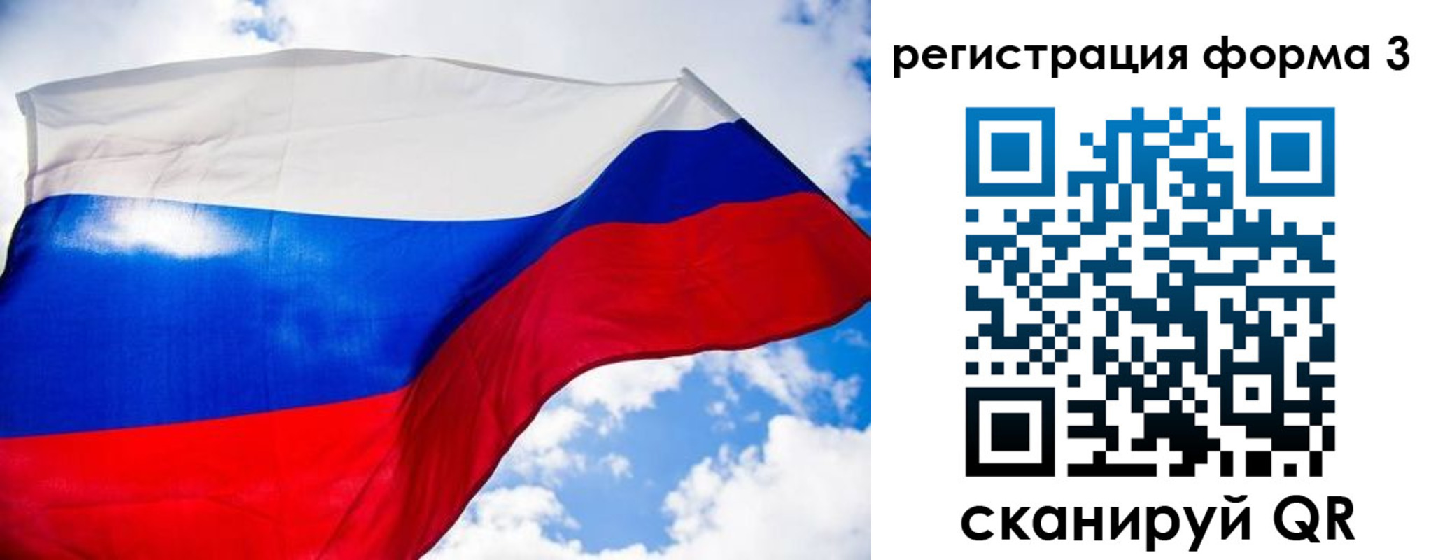 форма 3 в Константиновске
